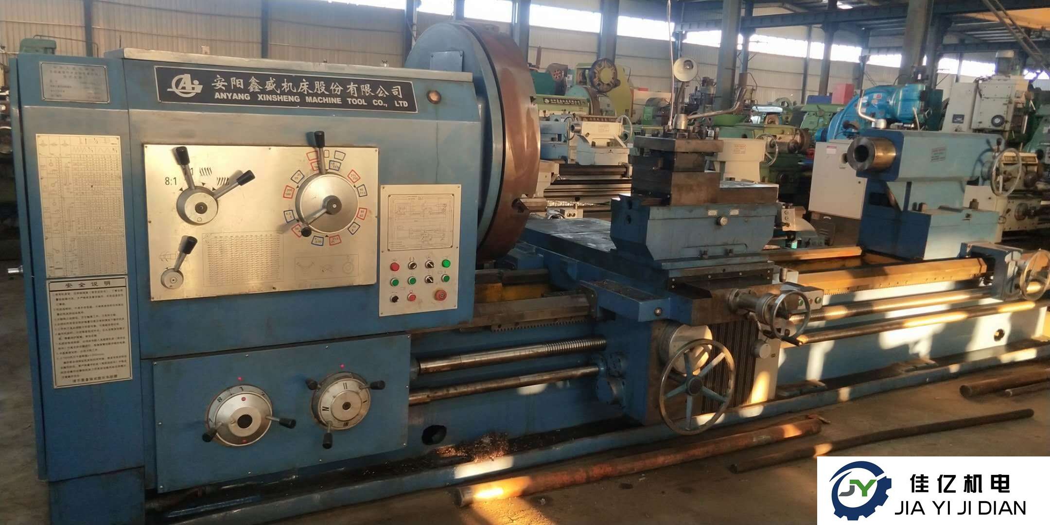 安陽鑫盛機(jī)床股份有限公司車床型號：C61